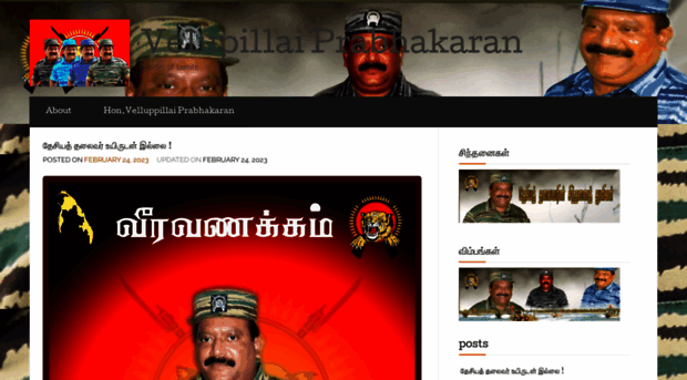 velupillaiprabhakaran.wordpress.com