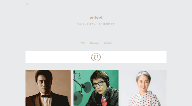 velvet.co.jp