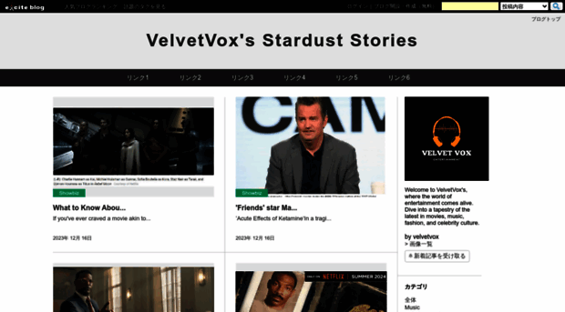 velvetvox.exblog.jp