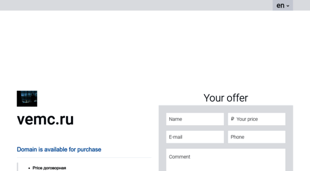 vemc.ru
