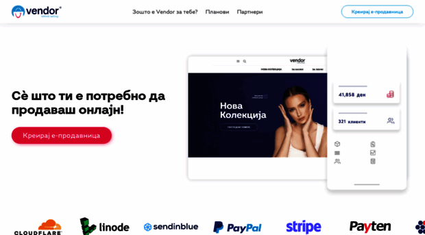 vendor.com.mk