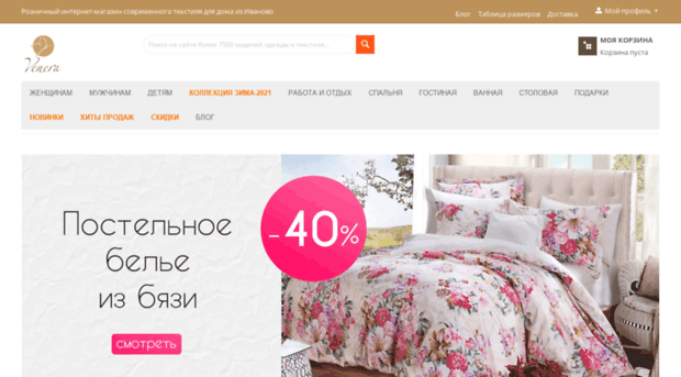 venera-mart.ru