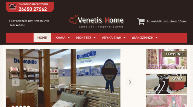 venetisilias.com