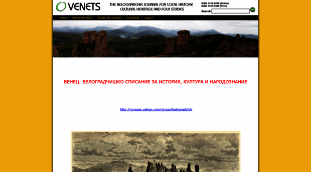 venets.org