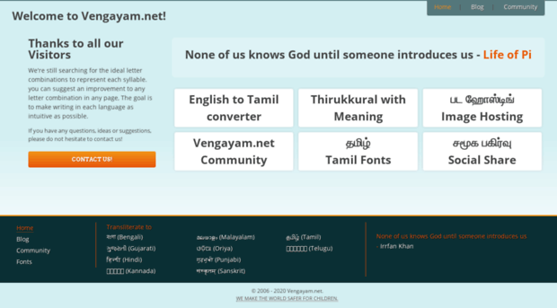 vengayam.net