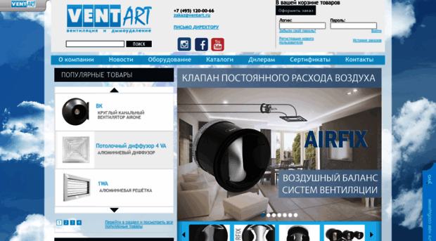 ventart.ru