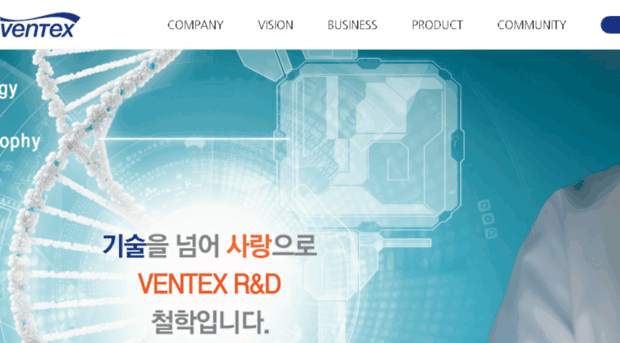 ventexkorea.com