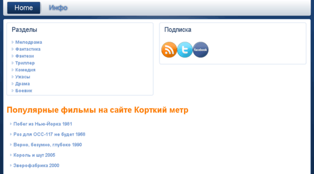 ventterra.ru