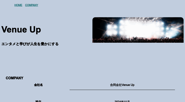 venueup.jp