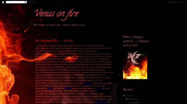 venus-onfire.blogspot.com