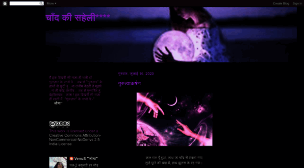 venusjun25.blogspot.com