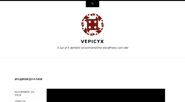 vepicyx.wordpress.com