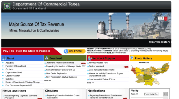 ver1.jharkhandcomtax.gov.in
