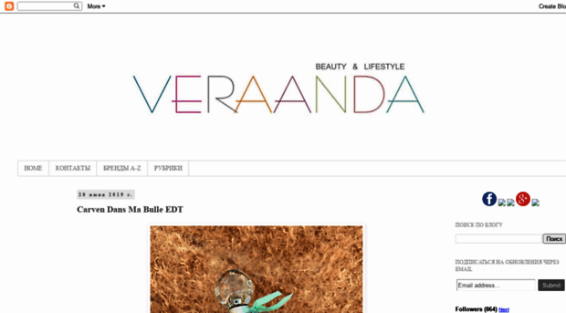 veraanda.blogspot.com