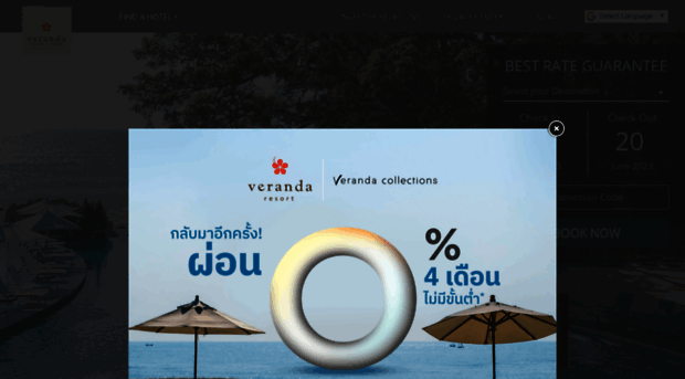 verandaresort.com