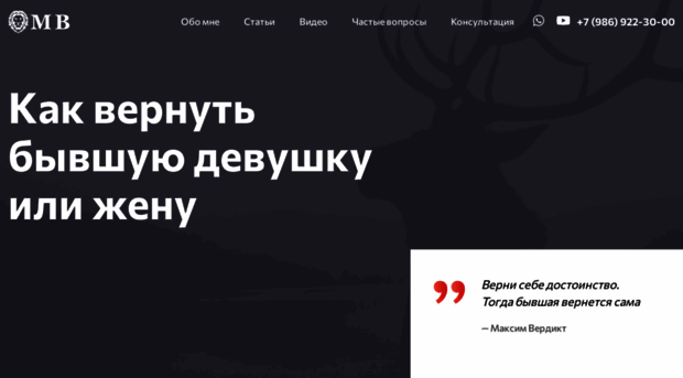 verdikt-byvshei.ru
