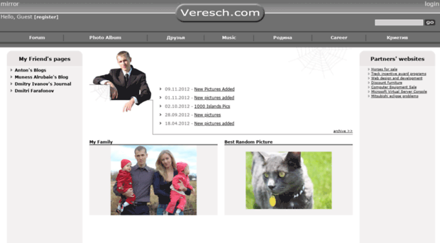 veresch.com