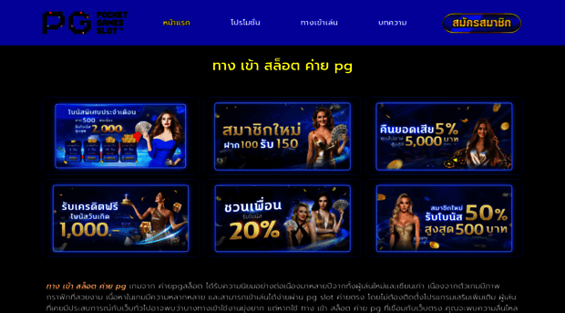 verified-p2p-links.com