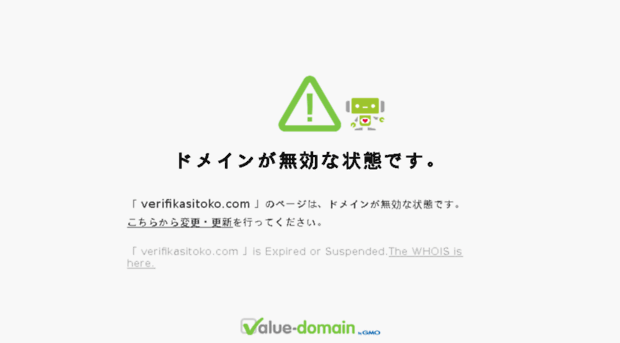 verifikasitoko.com