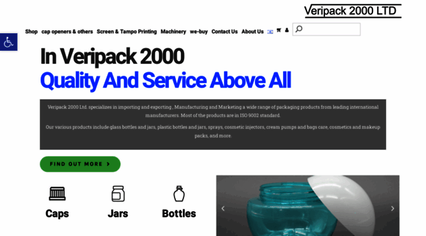 veripack2000.co.il