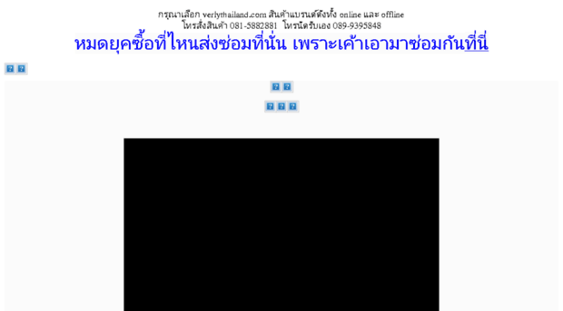 verlythailand.com
