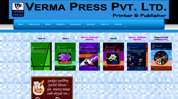 vermapress.com