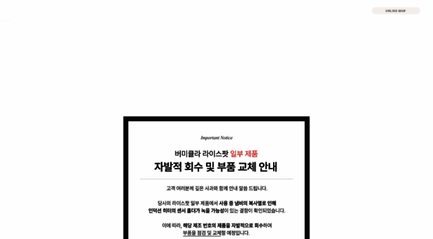 vermicular.co.kr