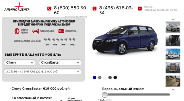 vernaauto.ru