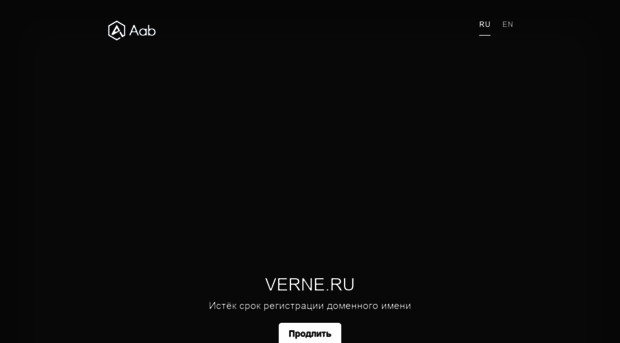 verne.ru