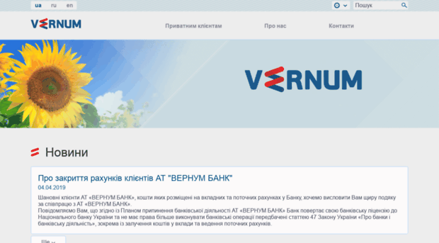 vernumbank.com