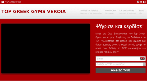 veroia.topgreekgyms.gr