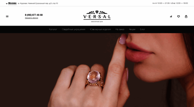 versal-gold.com