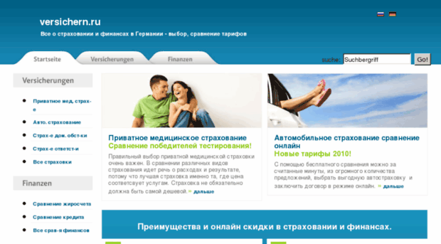 versichern.ru