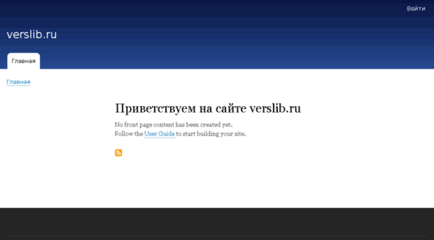 verslib.ru