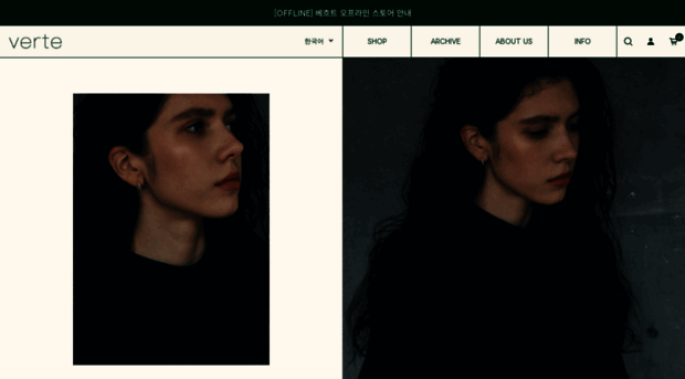 verte.co.kr
