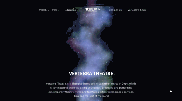 vertebratheater.com