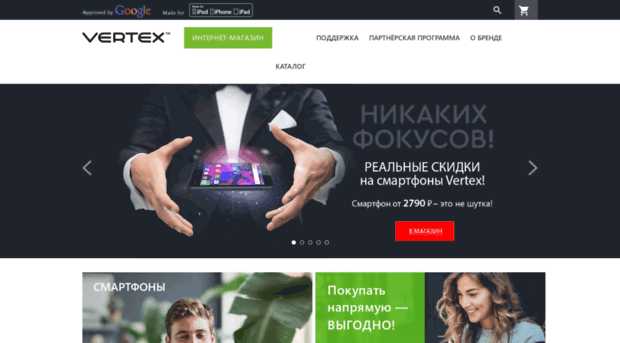 vertex-digital.ru