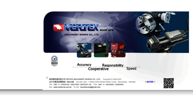 vertex-tw.com.tw