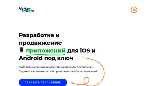 vertexstudio.ru