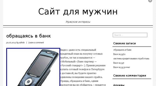 vertikus.ru