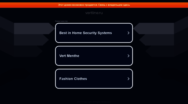 vertline.ru