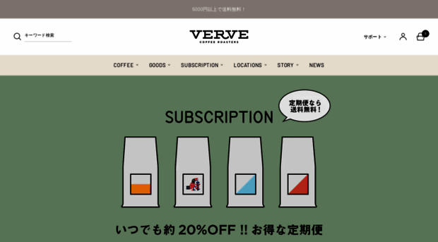 vervejapan.myshopify.com