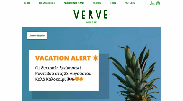 vervejuices.gr