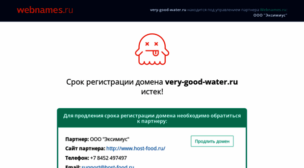 very-good-water.ru