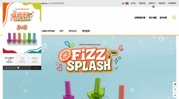 verygoodnail.co.kr