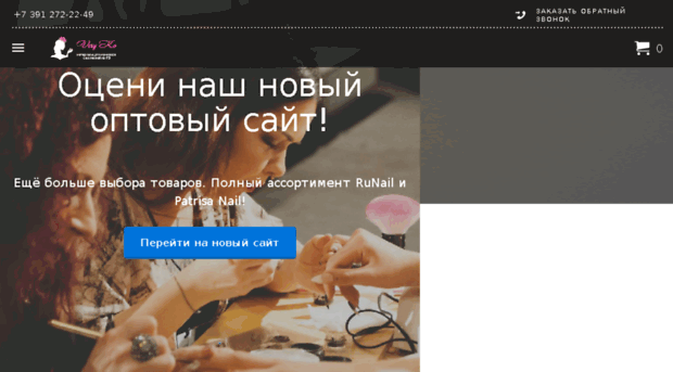 veryko-opt.ru