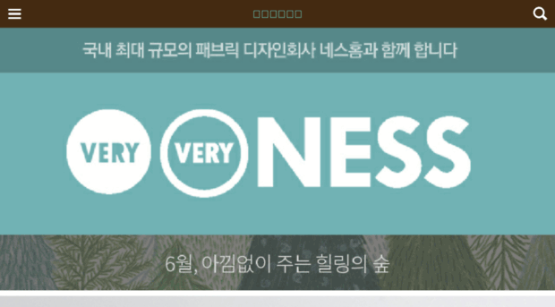 veryveryness.com