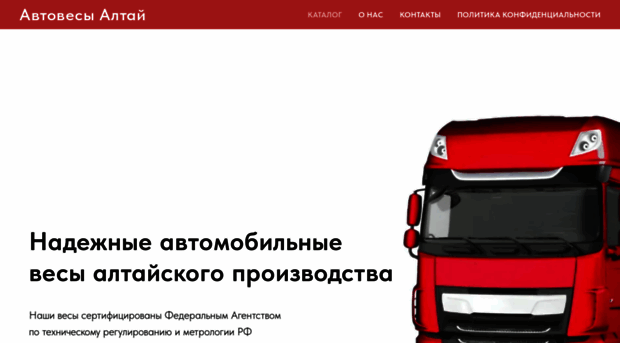 ves22.ru