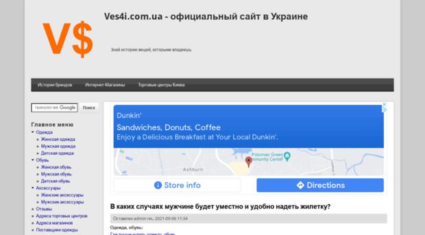 ves4i.com.ua
