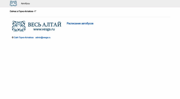 vesga.ru